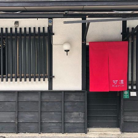 Kyoto Karin 京都 可凛 Luaran gambar