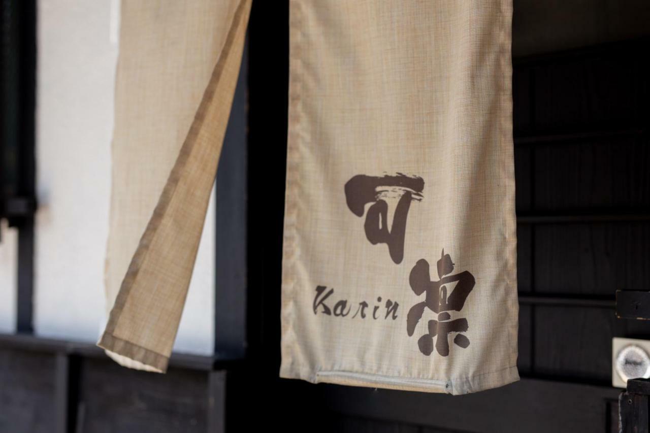 Kyoto Karin 京都 可凛 Luaran gambar