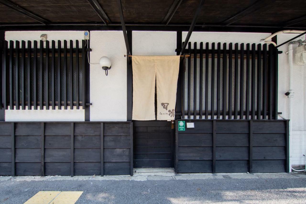 Kyoto Karin 京都 可凛 Luaran gambar