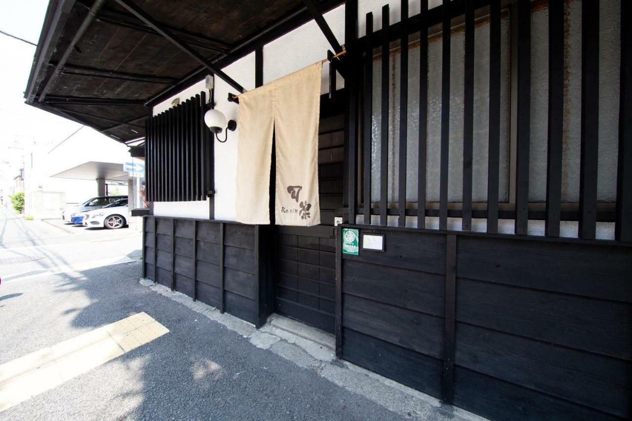 Kyoto Karin 京都 可凛 Luaran gambar