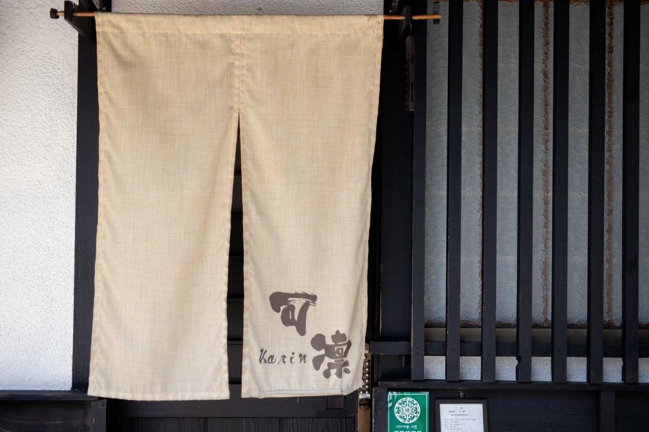 Kyoto Karin 京都 可凛 Luaran gambar